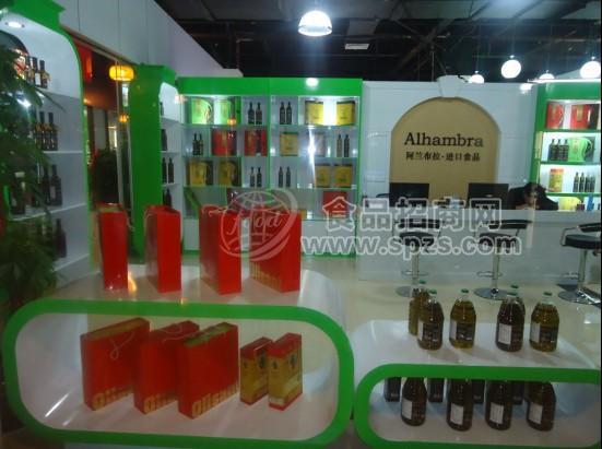 阿兰布拉进口馆