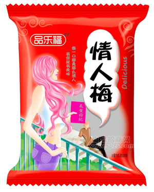 情人梅蜜饯