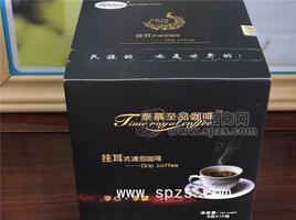 泰幕至品挂耳式咖啡
