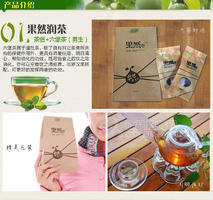 “果然”潤(rùn)茶 保健茶健康飲品