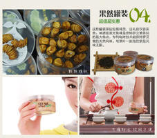 “果然”天成 灌裝 保健茶健康飲品