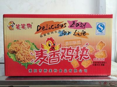 笑笑狗 麥香雞塊