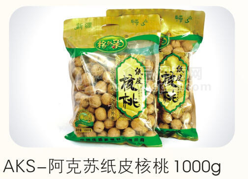 紙皮核桃1000g