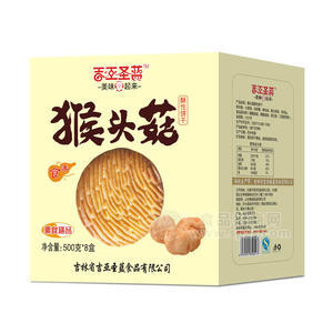 吉亞圣藍(lán)猴頭菇通用盒2