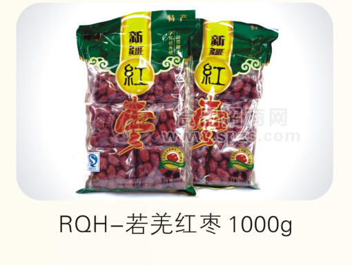 若羌紅棗1000G