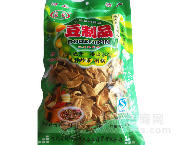 河北特产鸡翅