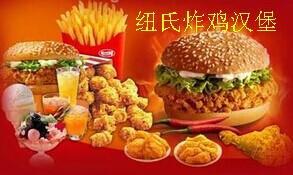 新奥尔良烤鸡加盟店生意红火