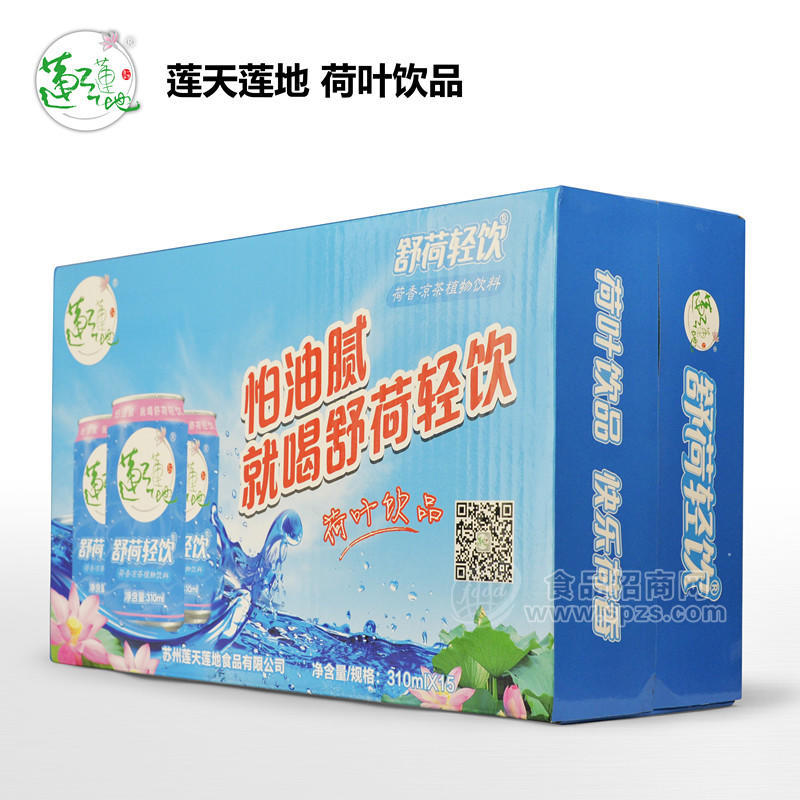 ·莲天莲地 荷香凉茶植物饮料 舒荷轻饮桶装 310mlx15 