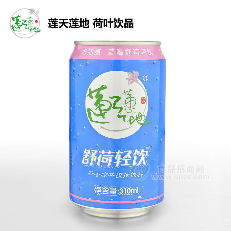 ·莲天莲地 荷香凉茶植物饮料 310ml 