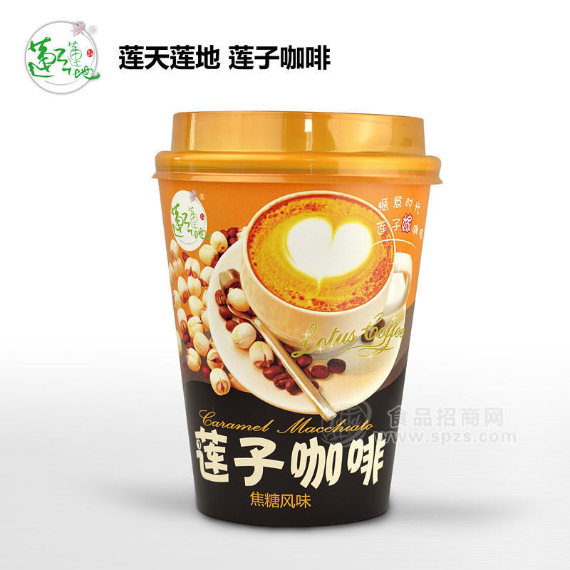 ·莲子咖啡杯装 焦糖风味 焦糖咖啡 