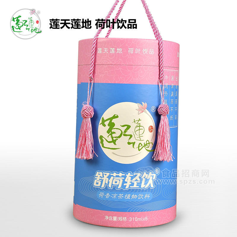·莲天莲地 荷香凉茶植物饮料 舒荷轻饮桶装 