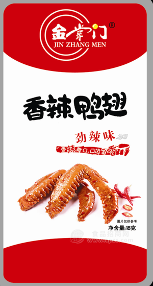 金掌門(mén)香辣鴨翅 勁辣味