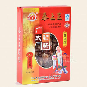 合装豉油腊肠