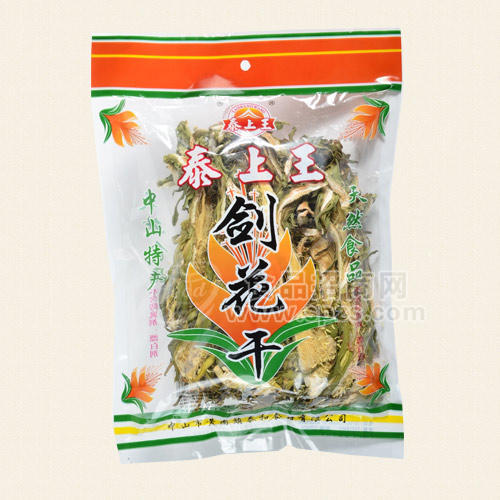 剑花