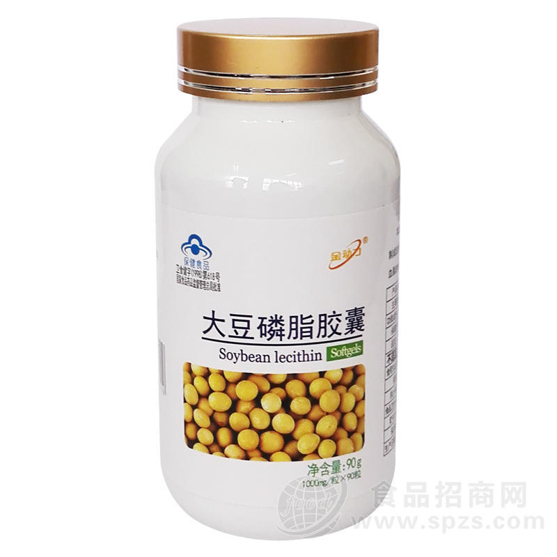 金动力大豆磷脂胶囊