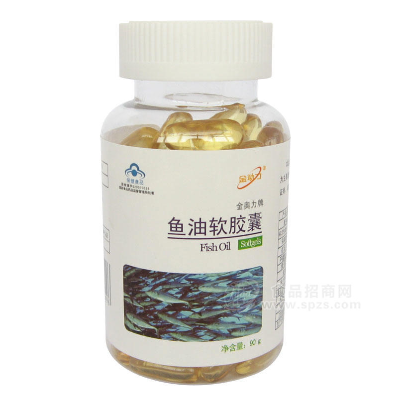 金奧力牌魚油軟膠囊