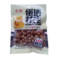 云程 蛋清花生 休閑食品 200g