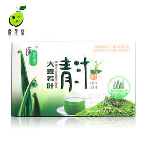 大麦若叶青汁粉招商