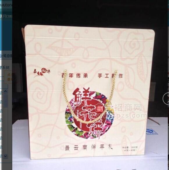 鮮花餅6