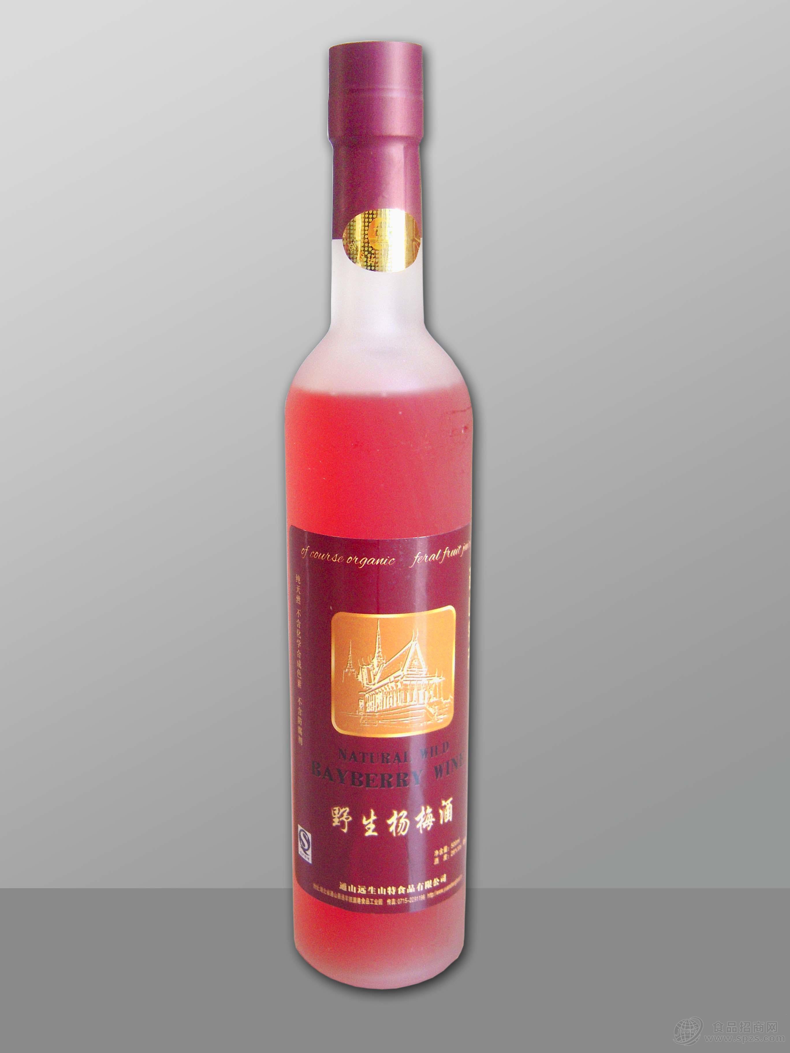 野生杨梅酒