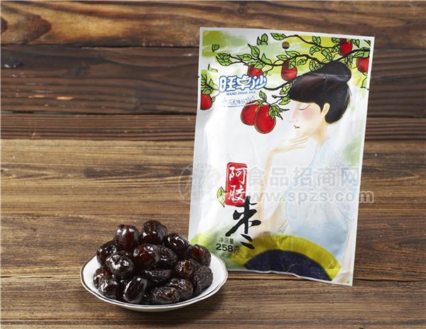 阿膠棗批發(fā)代理258g 大連休閑食品加盟 旺卓沙精選大棗蜜餞制品招商加盟