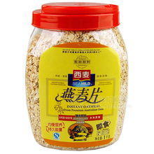西麦燕麦片