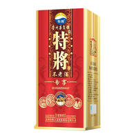特将不老酒  特将25年