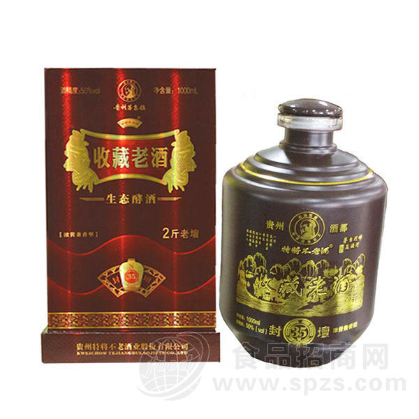 特将不老酒 特将35年