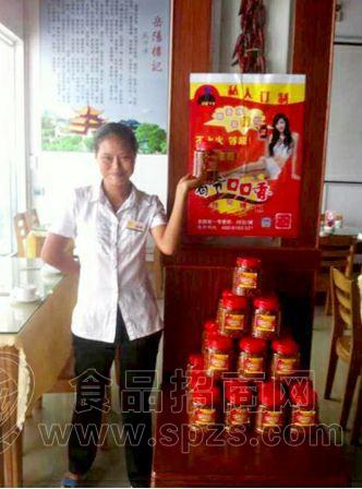 葛爷口口香脆辣椒酥