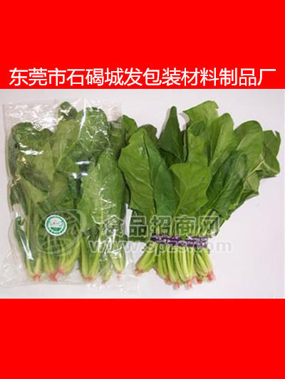 芥菜 菠菜 苋菜防雾保鲜袋