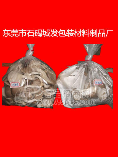 茶树菇 杏鲍菇 草菇塑料防雾袋