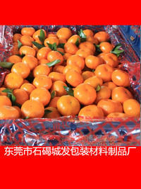 北京防雾水果包装袋