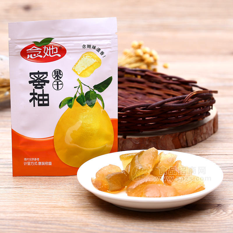 念她散装果脯称重蜜柚果干