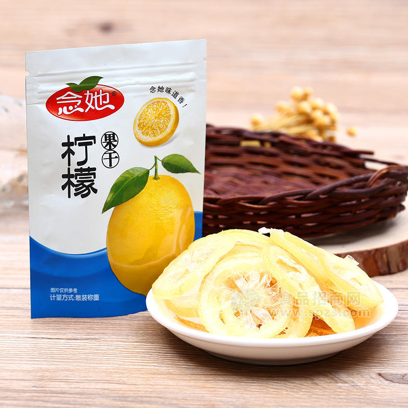 念她散装手抓包果脯柠檬干