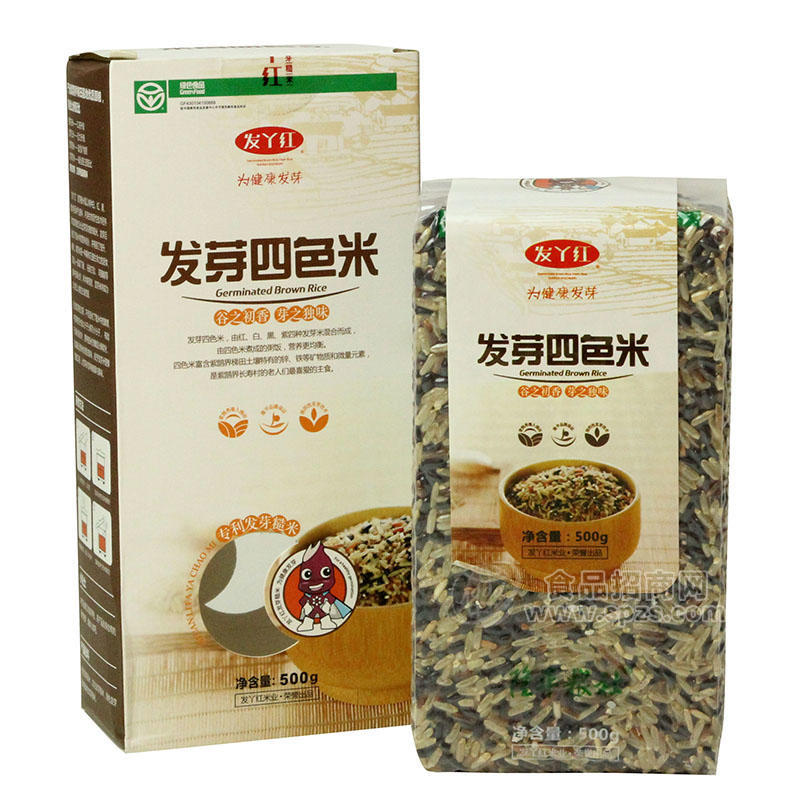 发丫红 发芽糙米 袁隆平研制发芽四色米发芽红糙米发芽黑糙米500g