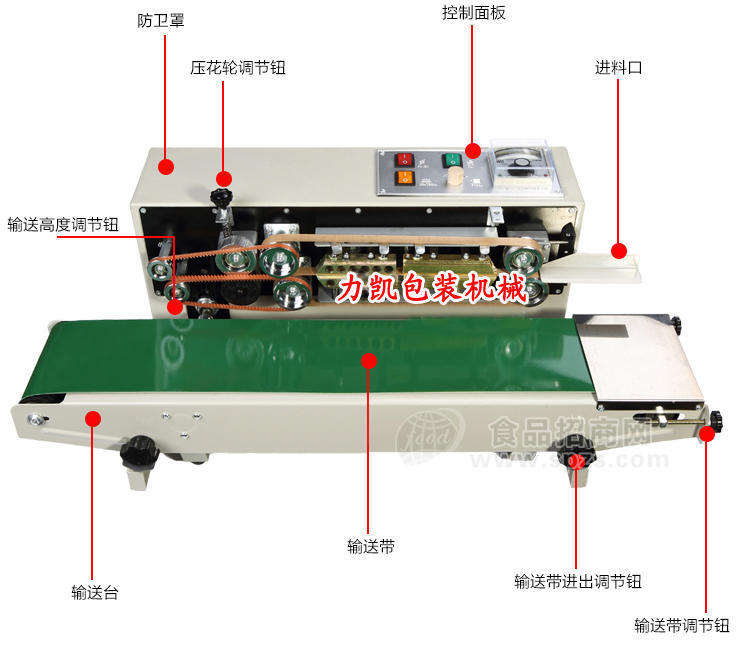 湖北DRF-1000自动充气薄膜封口机,充气封口机,薯片封口机