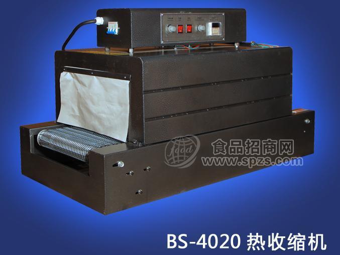 4020型远红网带（链条）外线收缩包装机,热收缩机