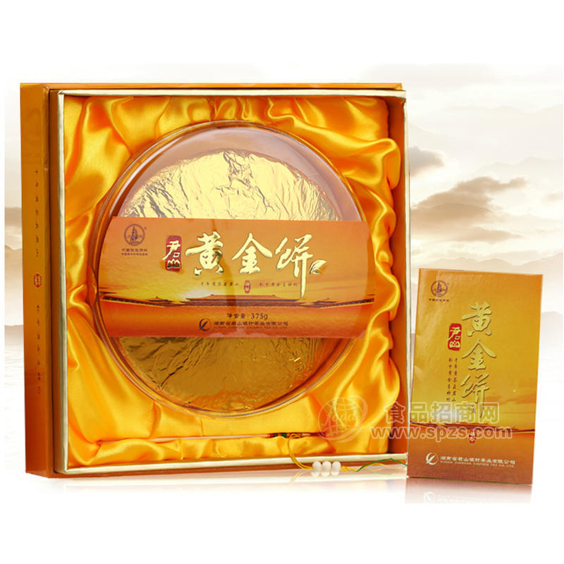 君山银针 君山黄茶 紧压黄茶 黄金饼礼盒375g