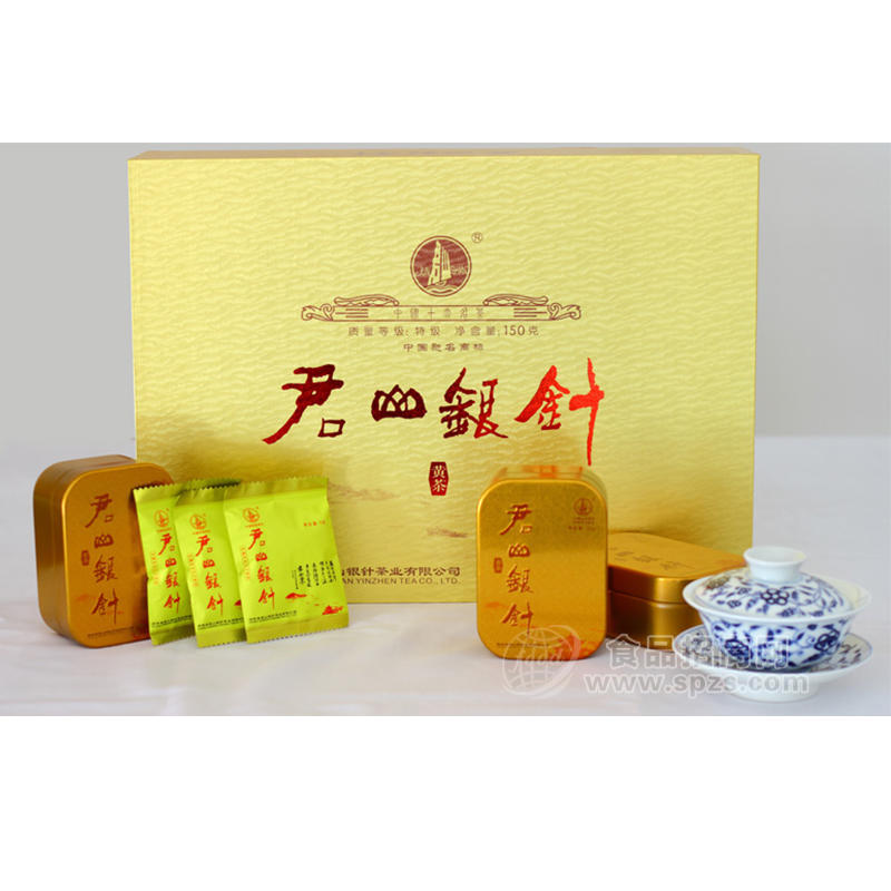 黄茶君山银针，2013春茶，正品好礼，源自洞庭湖中君山岛