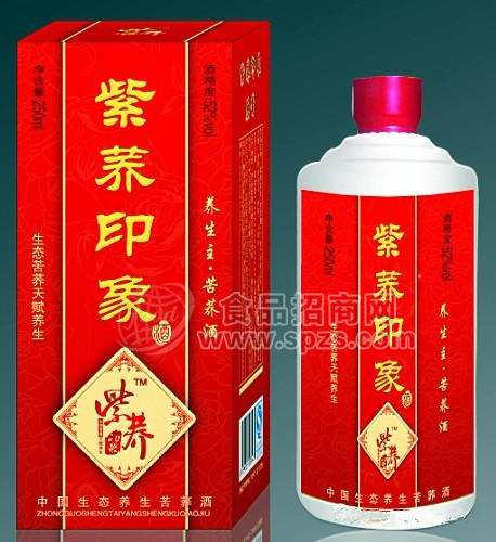 广东东莞紫荞印象，养生酒