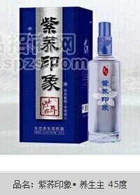广东紫荞印象45度养生主苦荞酒