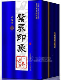 广东东莞50度逍遥游招商加盟中