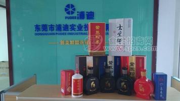 紫荞印象原酱、养生主、逍遥游、道、大宗师苦荞酒招商加盟
