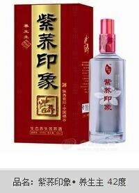 广东紫荞印象42度养生主苦荞酒招商代理