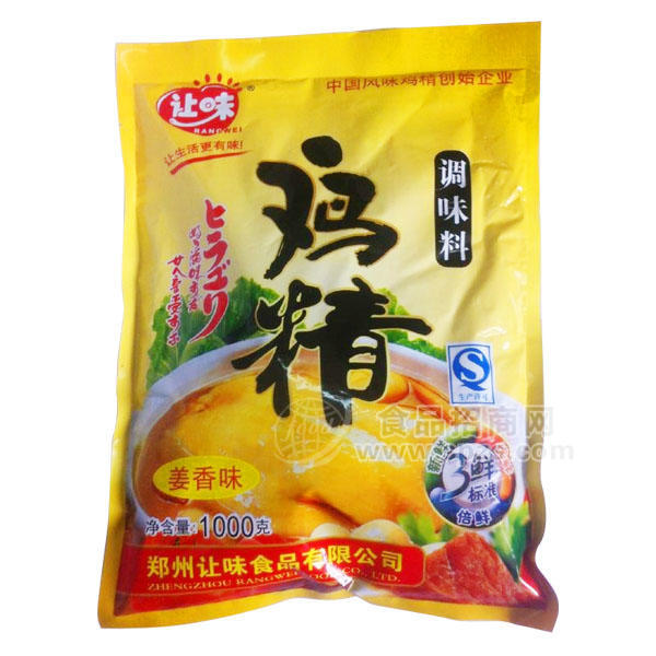 讓味 調(diào)味料 雞精 姜香味 1000g