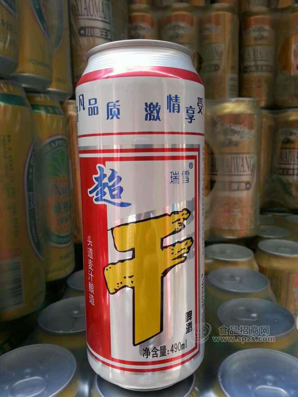 瑞雪啤酒