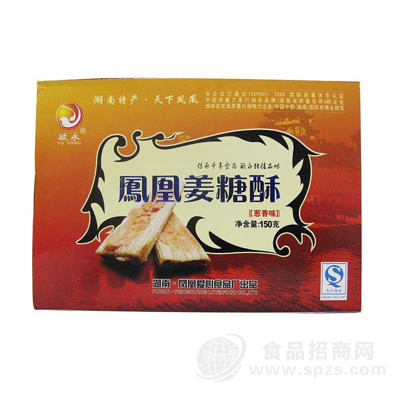 凤凰姜糖湖南特产湘西土产姜糖酥香葱味