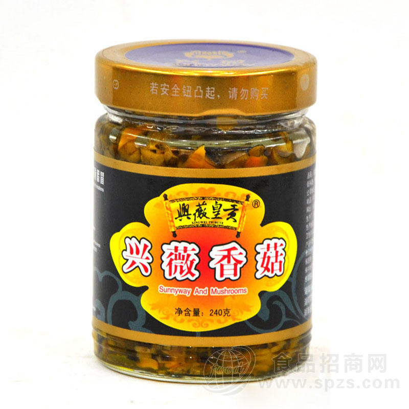 兴薇香菇 调味品 下饭菜 调料 湖南特产 菌类 兴薇香菇 240g