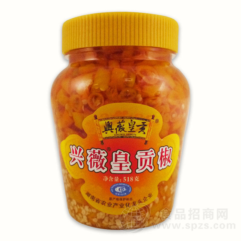 兴薇皇贡椒518g湖南特产特色调味料食品绿色食品不上火