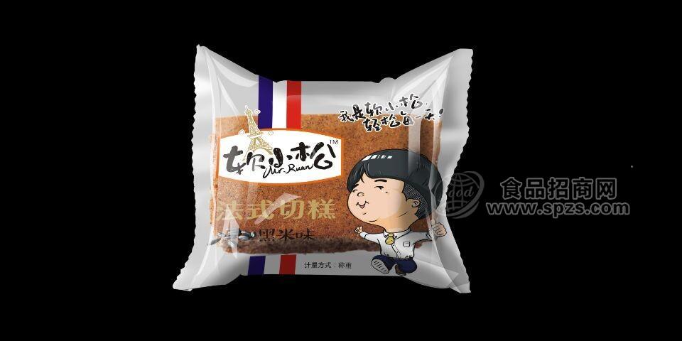 軟小松法式切糕黑米味